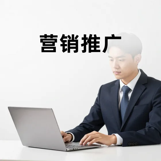北京博雅瑞捷